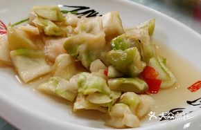 Spicy Cabbage Salad