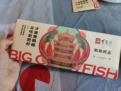 -肥肥虾庄·金牌油焖大虾(东湖欢乐谷店)