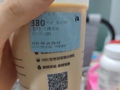 -瑞幸咖啡(创兆广场店)