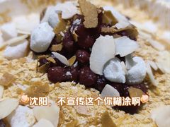 -雪冰家·茶饮(碧桂园银河商业广场店)