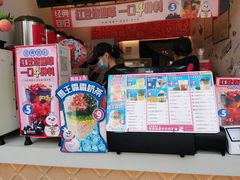 -蜜雪冰城(金地店)