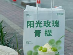 -萃茶师(琅西店)