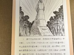 -柳州博物馆