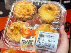 -盒马鲜生(红莲店)