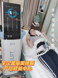 -芊尔美依产后修复中心(朝阳大悦城店)