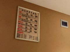 -知足堂养生会所(碑亭巷店)