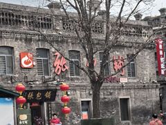 -张包铺(道外店)