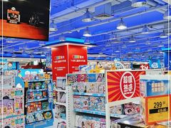 -TOYSRUS玩具反斗城(正大广场店)