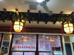 -龙老五汤店(站前西路店)