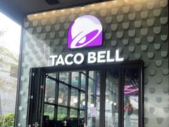 门面-Taco Bell 塔可钟(民田路店)