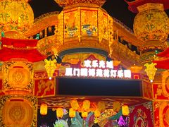 -厦门园林博览苑