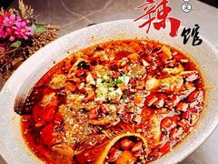 毛血旺-61度辣馆(通天街店)