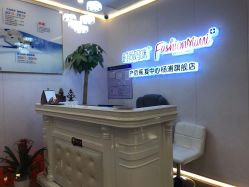 -时尚妈咪产后修复中心