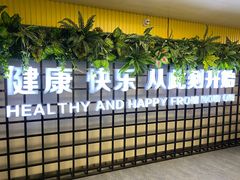 -三锐体育游泳中心