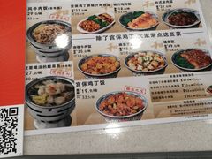 菜单-和合谷(海淀五路居店)