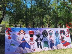 -阳台山自然风景区