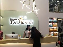 -钦宠·猫咪售卖·洗护·寄养(东圃旗舰店)