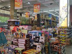 -福达坊批发城(汉阳黄金口总店)