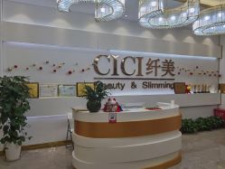 -CICI纤美·科技减肥美容