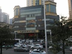 android_upload_pic-武汉江城明珠豪生大酒店