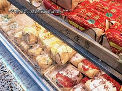 -清真全盛斋传统糕点(许士庙店)