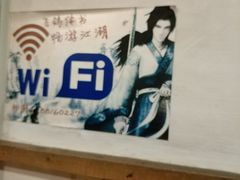 -风波庄(洪家楼店)