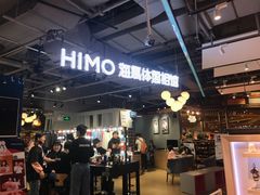-海马体照相馆(深圳万象天地店)