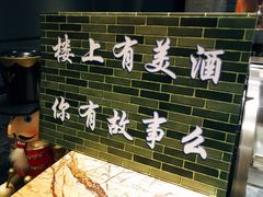 -LAMP BAR 水烟音乐酒吧