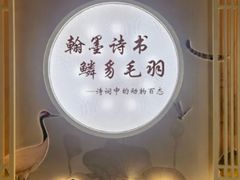 -天津自然博物馆