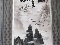 -广州市白云山风景名胜区