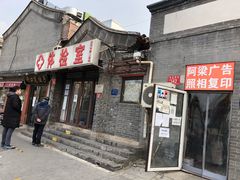-北京市公安局公安交通管理局西城交通支队停车场