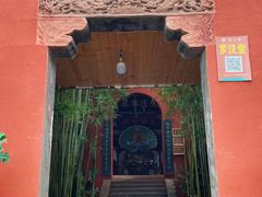 -乐山大佛风景名胜区乌尤寺南门-售票点