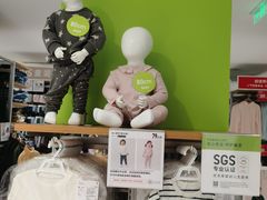 -优衣库(北京万柳华联购物中心店)