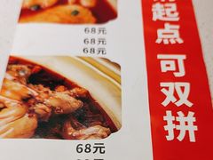-新辣道鱼火锅(上地华联店)