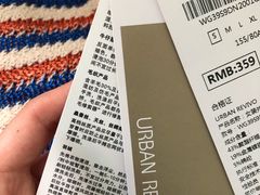 -URBAN REVIVO(深圳华润万象天地店)