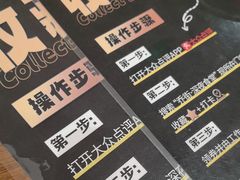 -乔街深夜食堂·台州菜·高压锅生蚝(杭州总店)