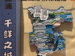 -大京沙滩