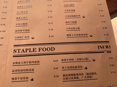 -不等·亚洲融合菜(大兜路店)