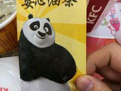 -肯德基(中纬店)