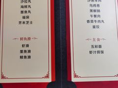 菜单-丽江庭院之爱在路上(西单店)