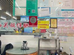 -穗银肠粉店(东川路店)