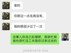 -素清香(解放路店)