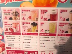 -蜜雪冰城(新北万达一店)