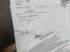 -上海交通大学医学院附属仁济医院(西院)