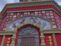 -满洲里口岸套娃景区