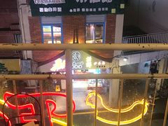 -Eckl’s爱氏热狗(猫街店)