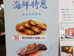 -陶然轩(沙面店)