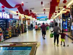 -三旗百汇商品城