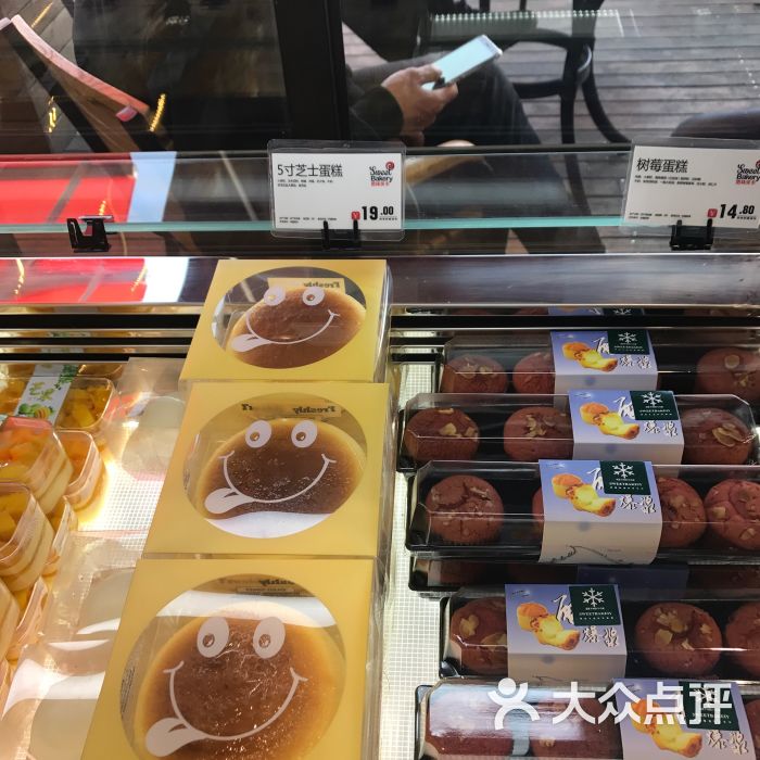 思味贝卡(炎中店)5寸芝士蛋糕图片 - 第35张