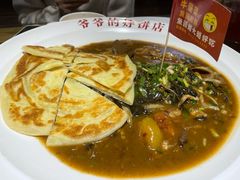 -爷爷的烀饼店